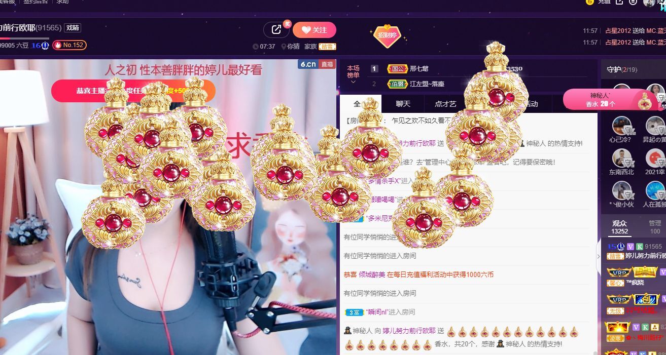 婷儿！五月加油的图片