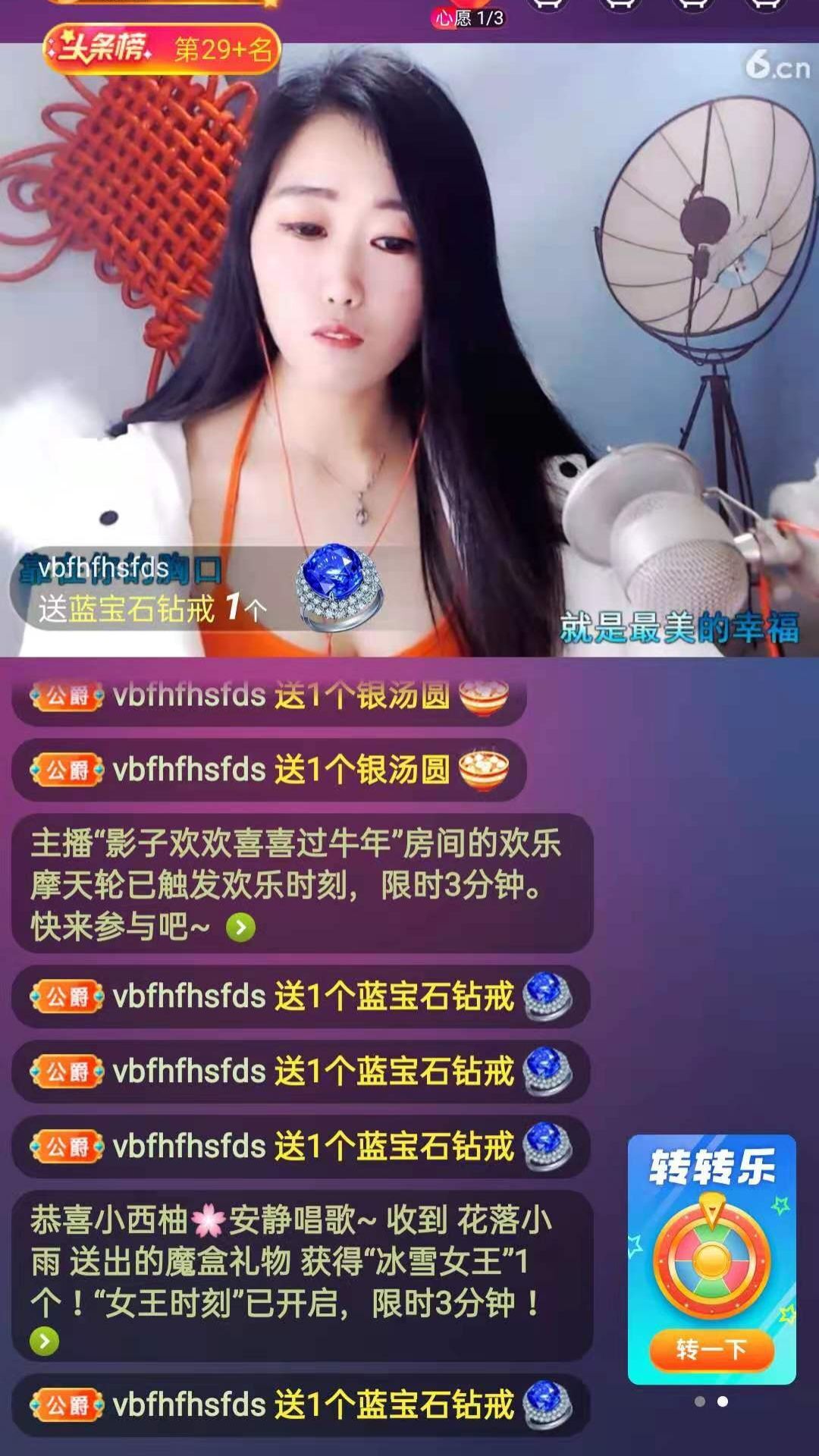 梦心💞缘于遇见的图片
