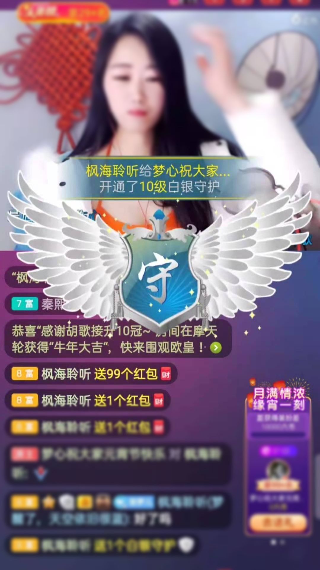 梦心💞缘于遇见的图片