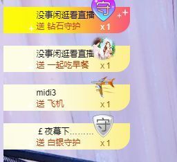 新人小景甜清舞求守护主播照片
