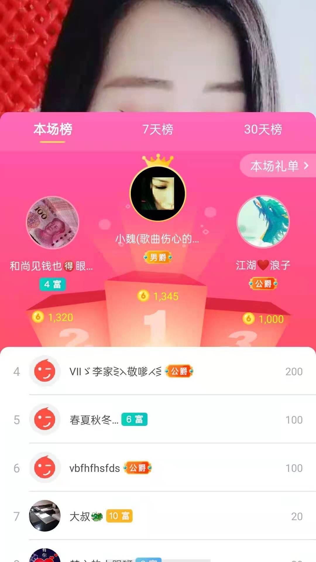 梦心💞缘于遇见的图片
