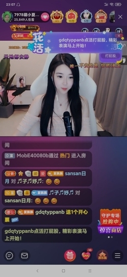 厄洛斯💗7978主播照片