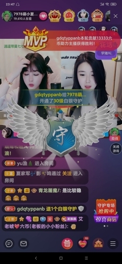 厄洛斯💗7978主播照片