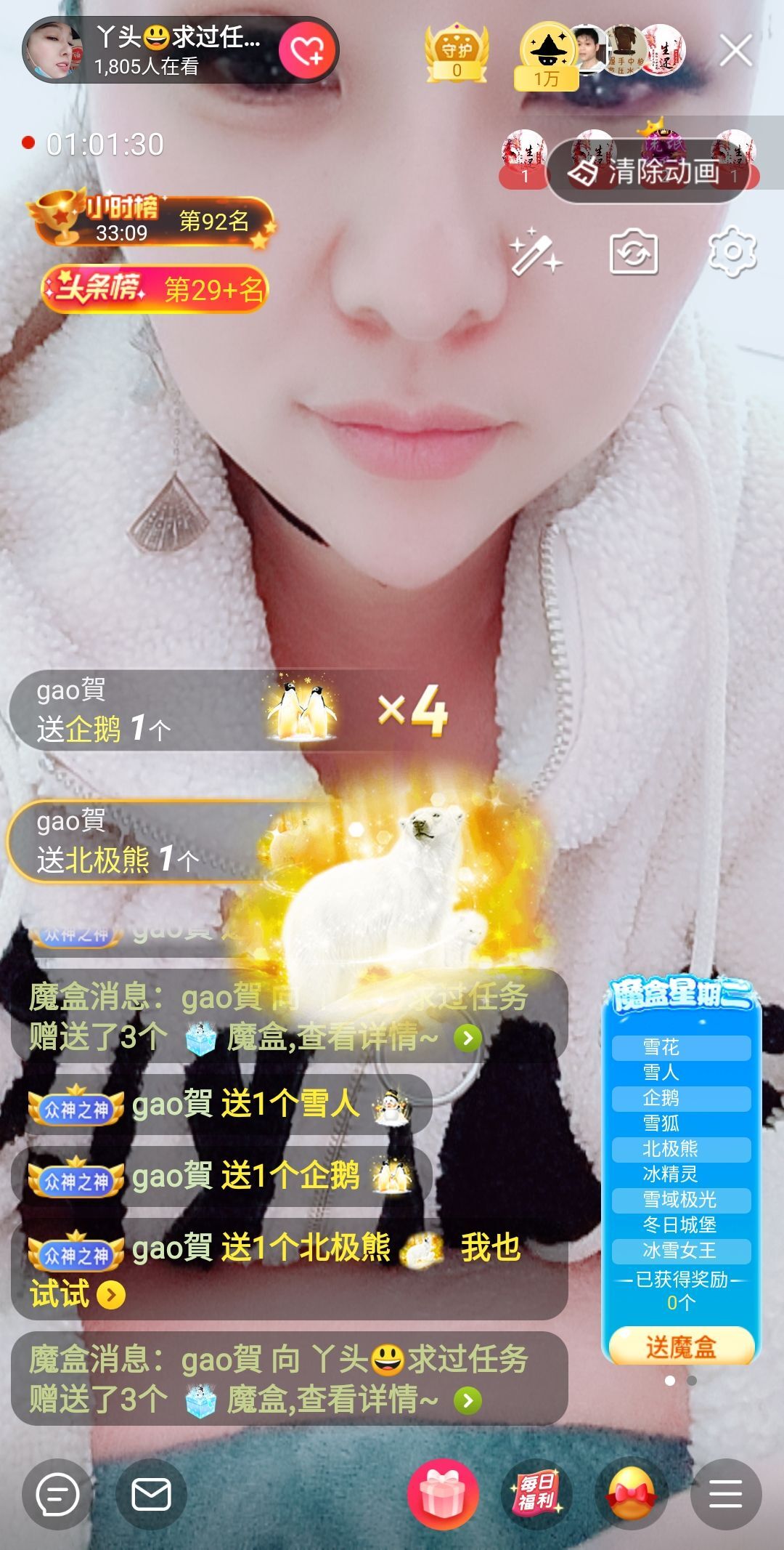 琳💅娜主播照片