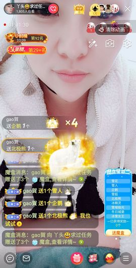 琳💅娜主播照片