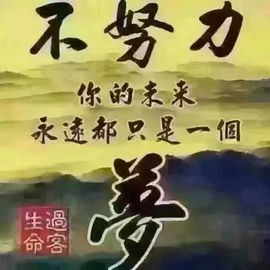 我元帥哥哥主播照片
