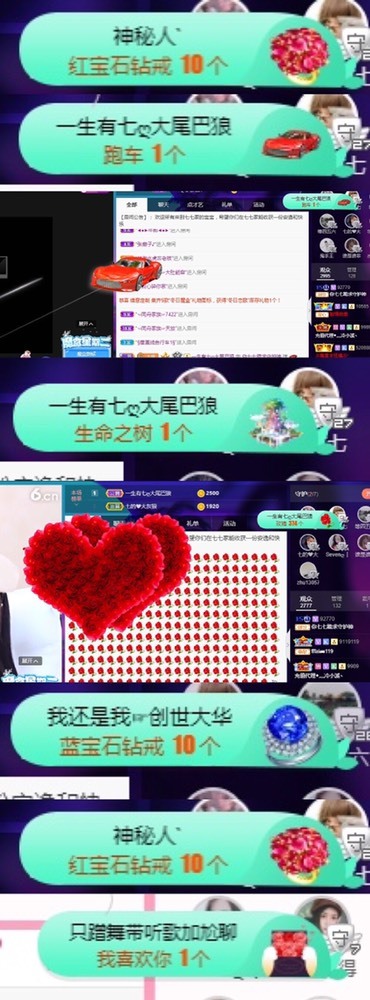 Sevenღ糖的图片