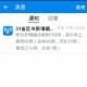 嚣艳4海报