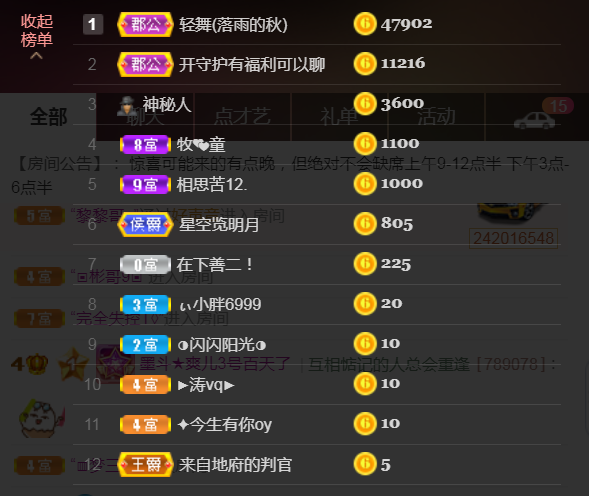 休，，，，，，的图片