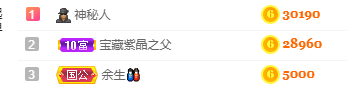 妃宝在等你的图片