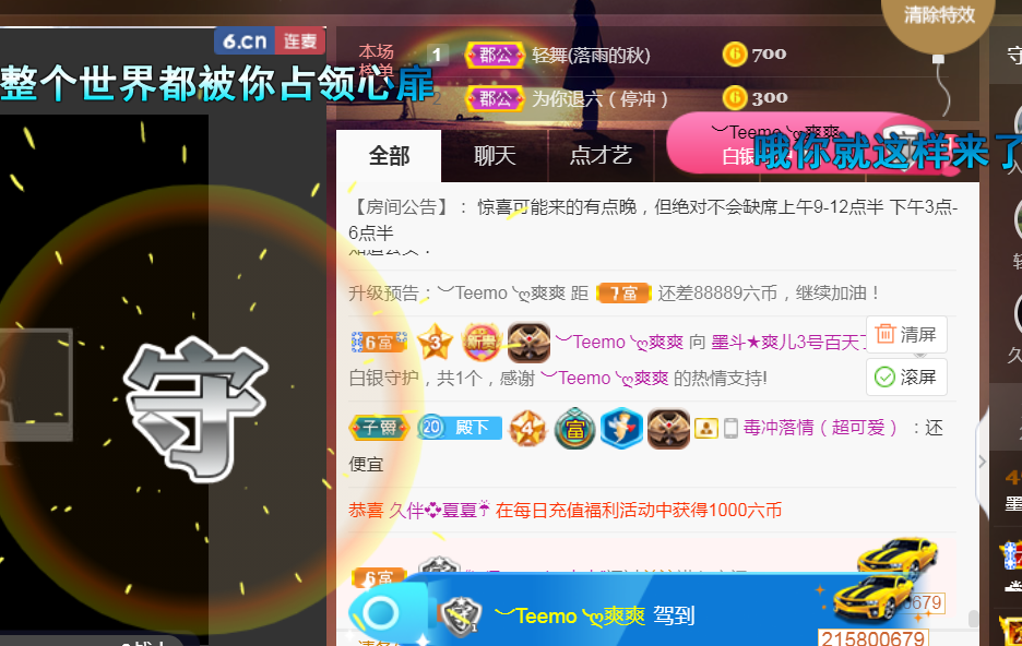 休，，，，，，的图片