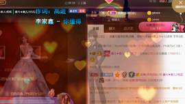 休，，，，，，主播照片