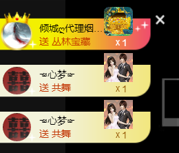 遇见美丽❤主播照片
