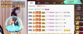 粤🍀四月天26号见主播照片