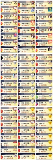 鑫儿～主播照片
