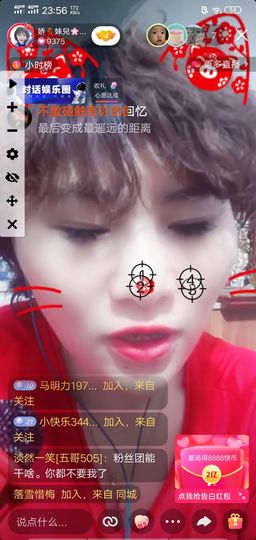 m萍儿主播照片