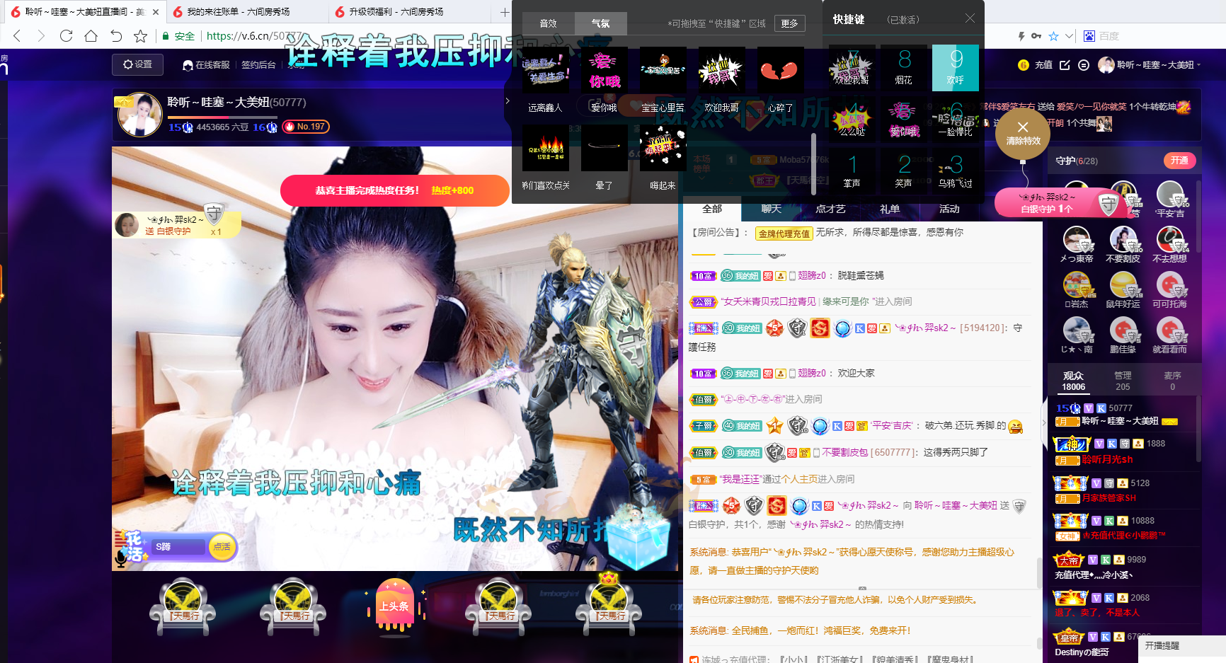 聆听~福妞儿的图片