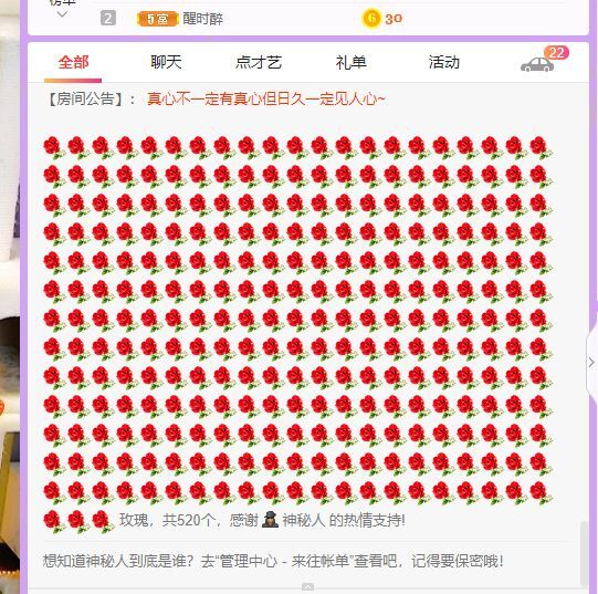 曈妹儿💜51818的图片
