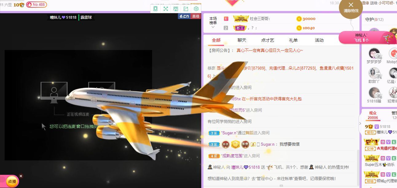 曈妹儿💜51818的图片