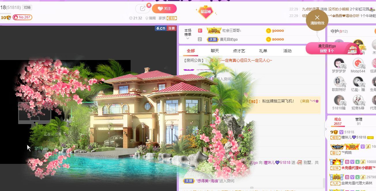 曈妹儿💜51818的图片