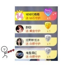 跑调嘉💟休主播照片