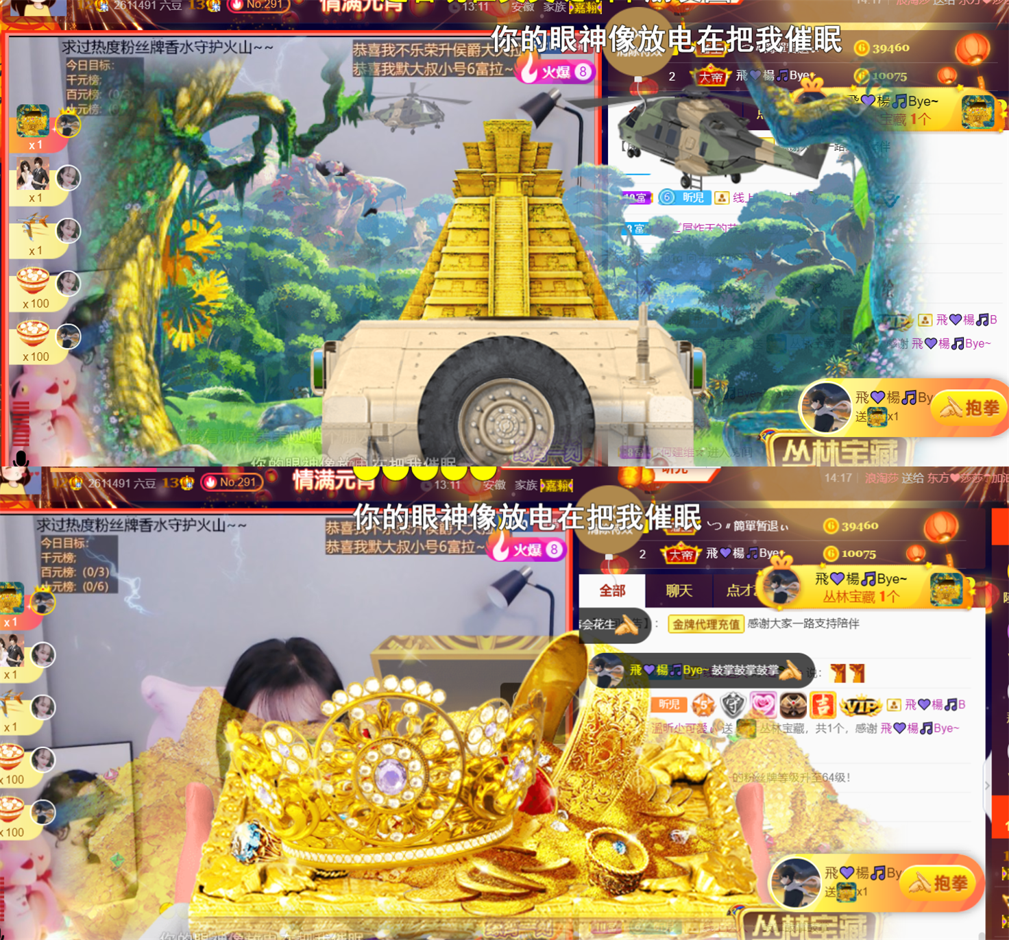 ╰つ〃薀昕🌷的图片