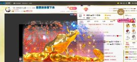 🔥！！！！主播照片