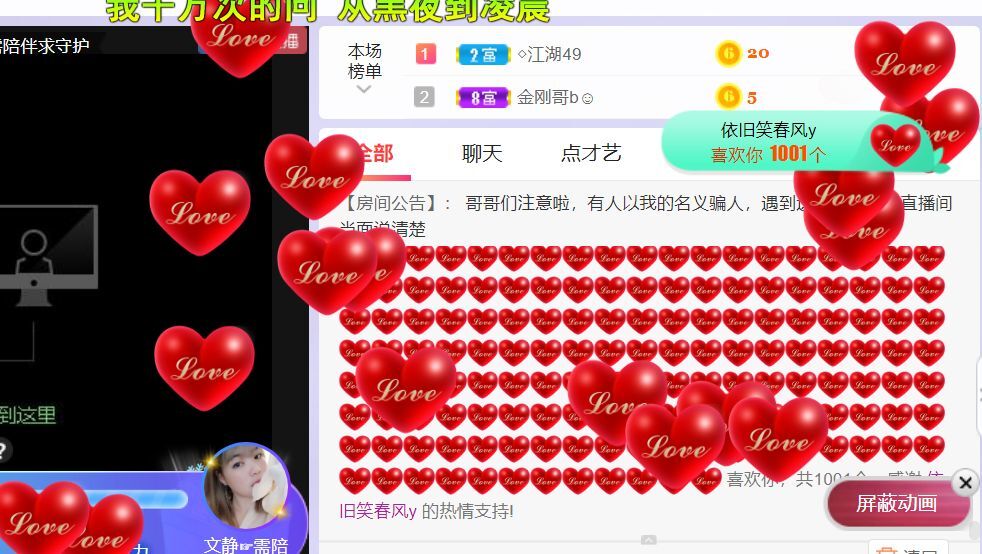 一树梨花压海唐同学☞的图片