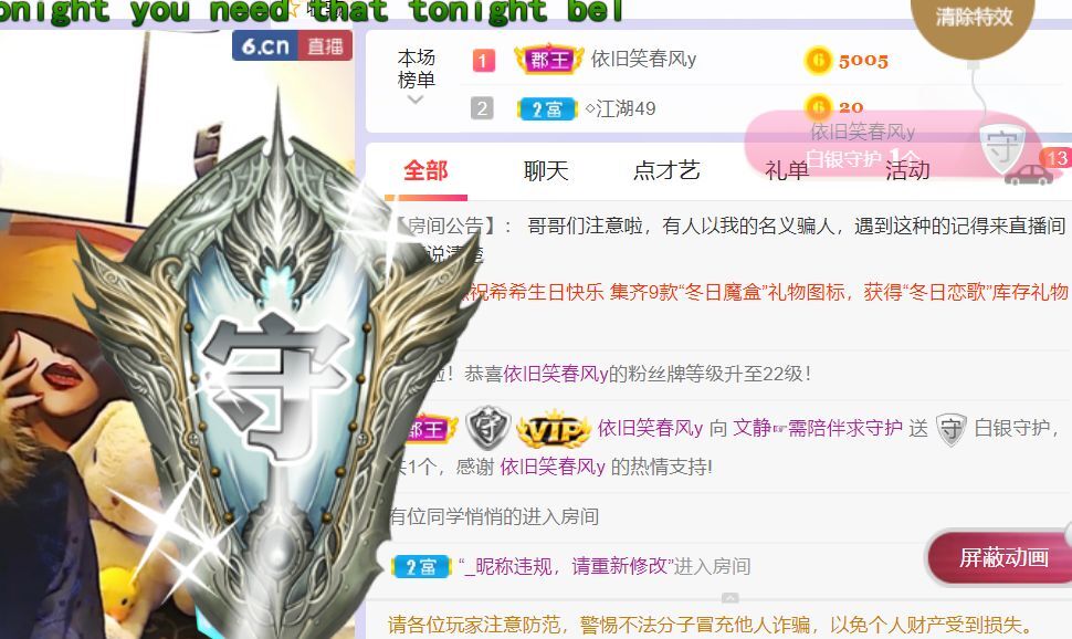 一树梨花压海唐同学☞的图片
