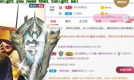 一树梨花压海唐同学☞主播照片