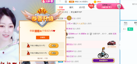 萌娜佛系版🎤主播照片