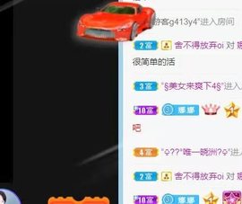 萌娜佛系版🎤主播照片