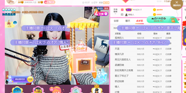 ━☆简希づ休息中主播照片