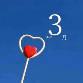 上官暂休(调整心态）主播照片