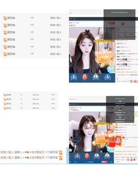 Lッ♥✿小白白主播照片