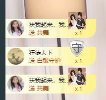 喵崽小花猫主播照片
