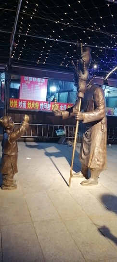 你今天浪了吗👑主播照片