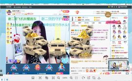 凑美没人爱主播照片