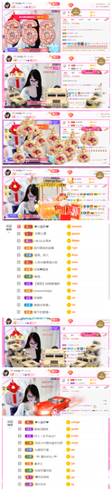 ╰╮玲珑╭╯主播照片