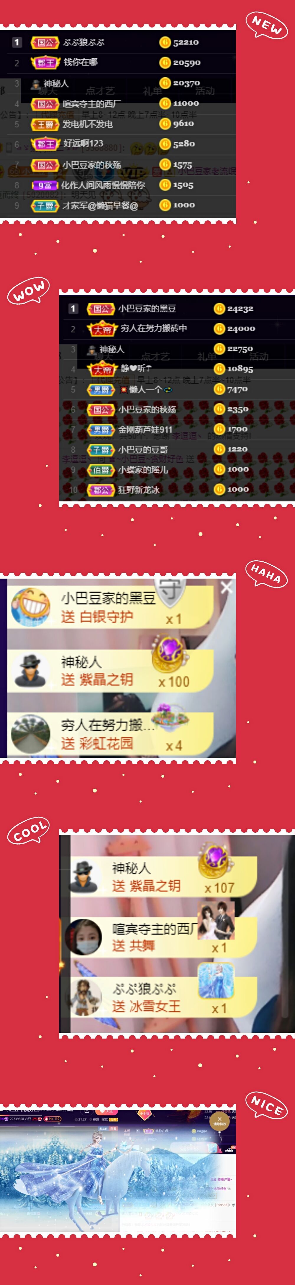 ♚~小巴豆~贪财好色的图片