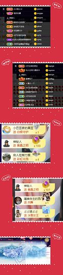 ♚~小巴豆~贪财好色的图片