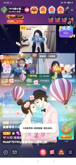 厄洛斯💗7978主播照片
