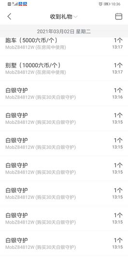 果果新号搜68073主播照片