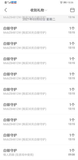 果果新号搜68073主播照片