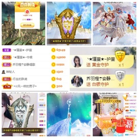 ★︶瑾萱、明天见主播照片