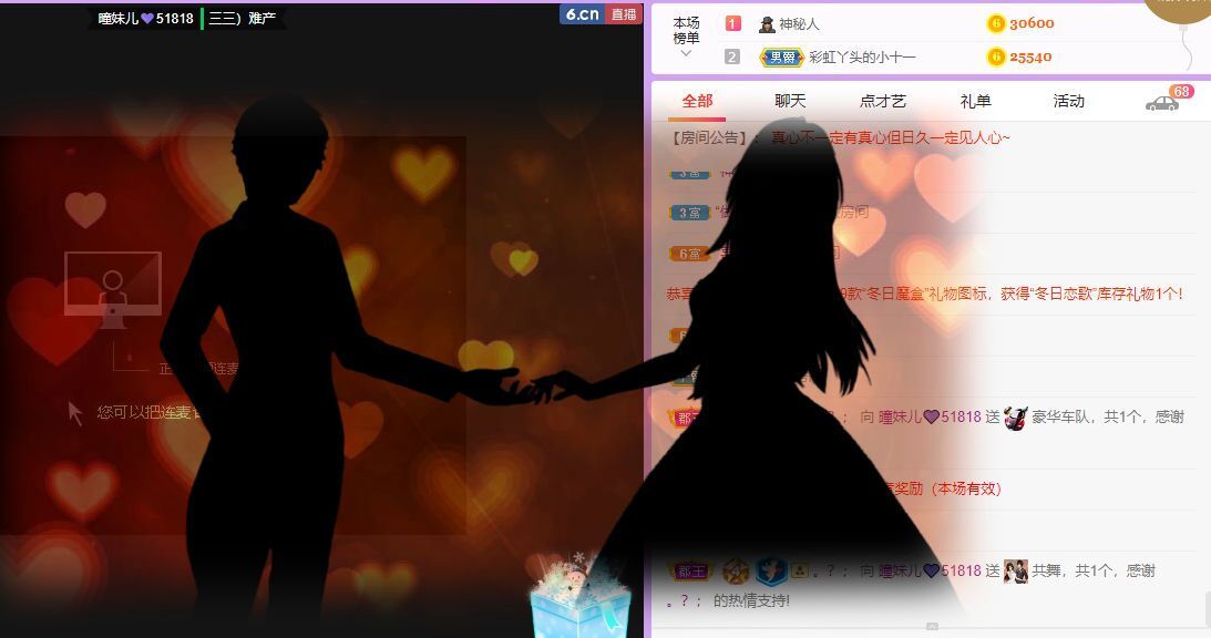 曈妹儿💜51818的图片