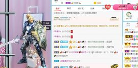 笑笑暂退主播照片