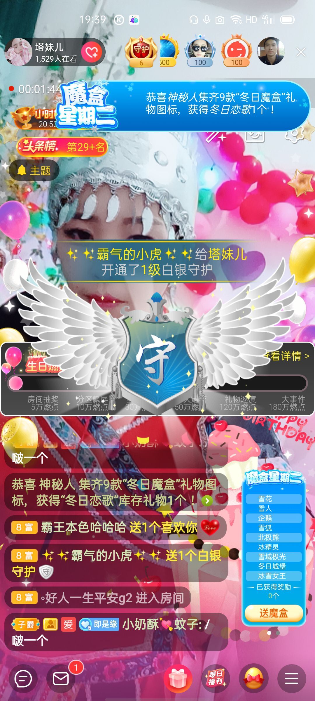 阿妹，？的图片