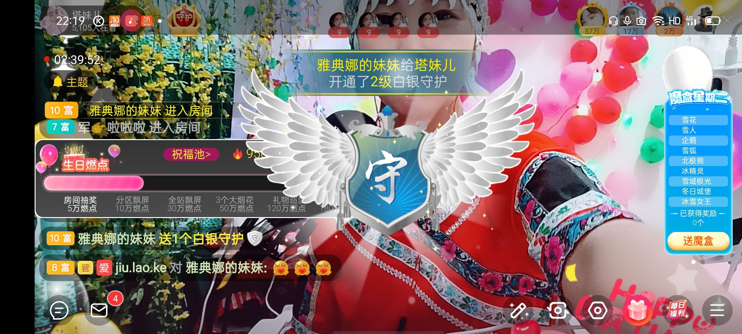 阿妹，？的图片