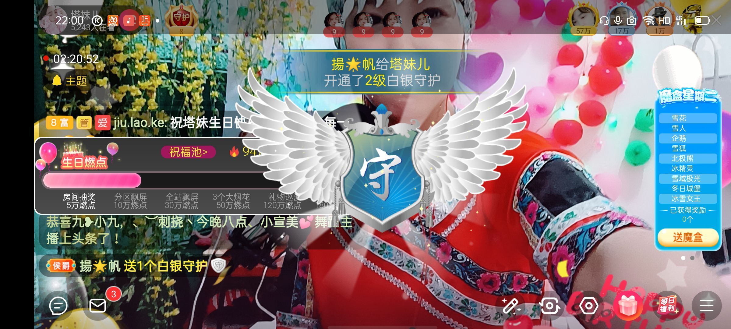 阿妹，？的图片